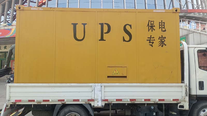 安仁怎样判断柴油发电机组和UPS电源的配合工作是否正常？
